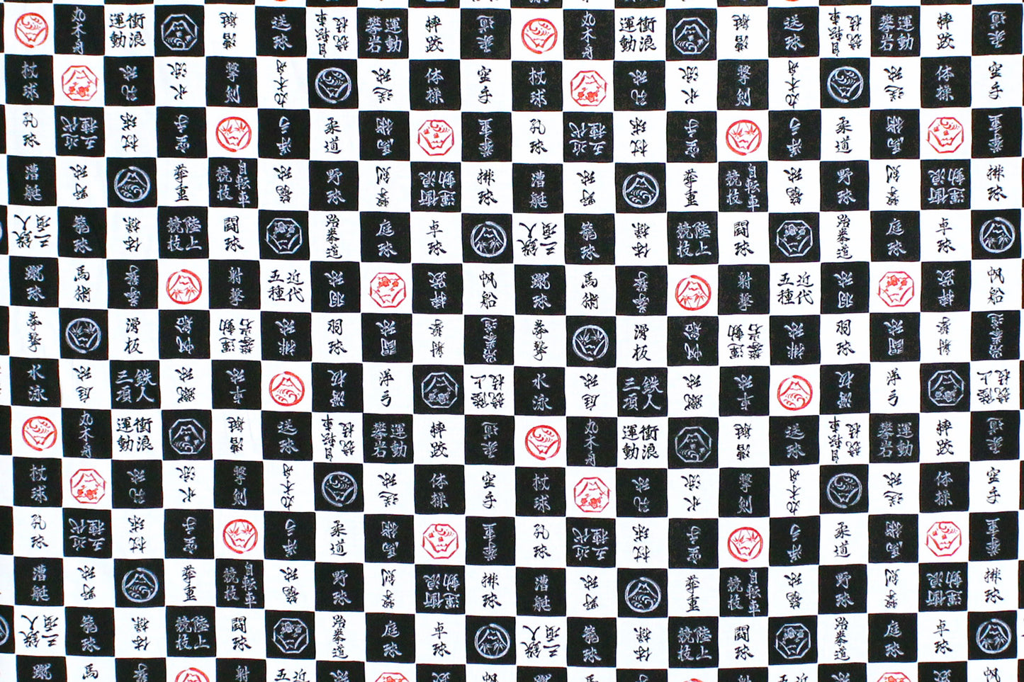 JP2617 Black