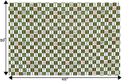 JP2617 Green