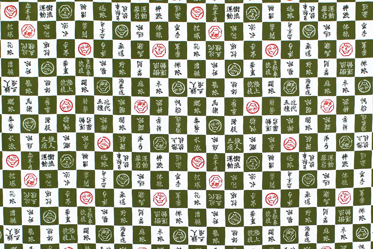 JP2617 Green