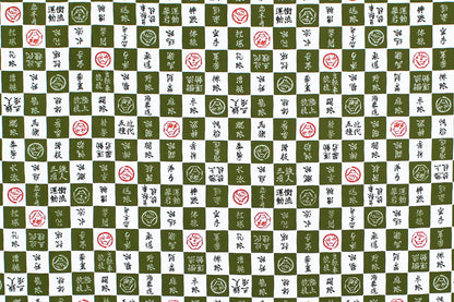 JP2617 Green