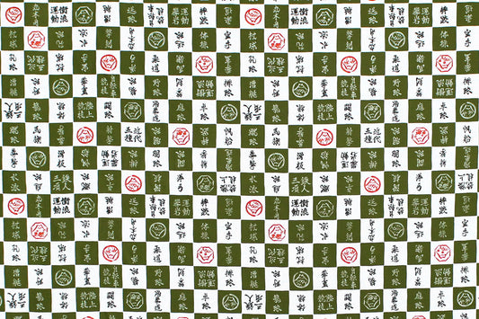 JP2617 Green