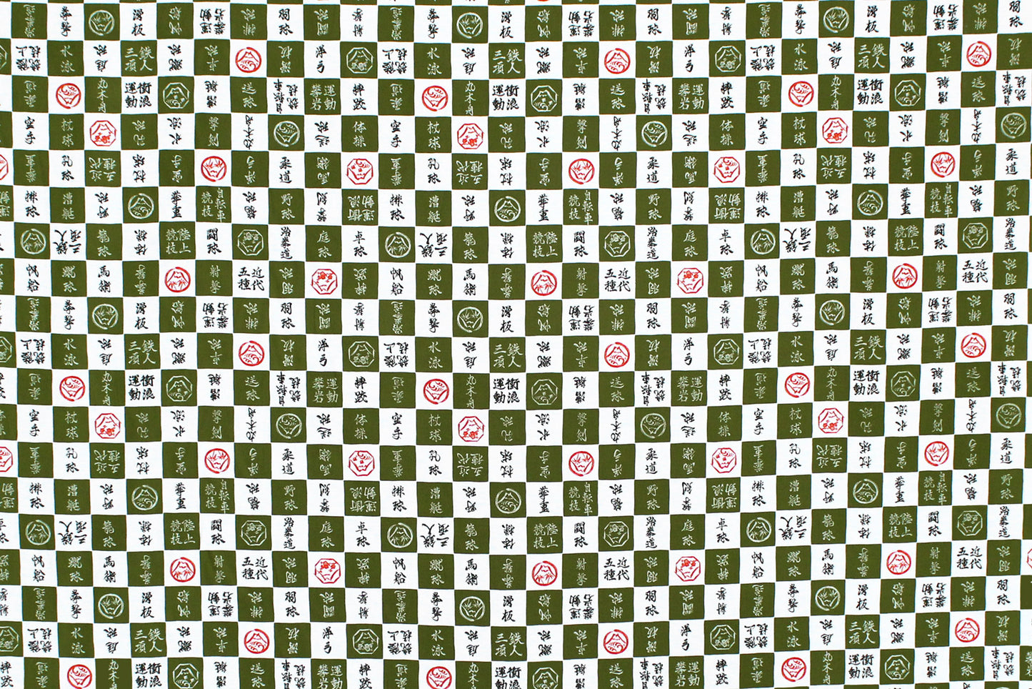 JP2617 Green