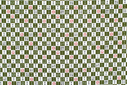 JP2617 Green