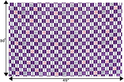 JP2617 Purple