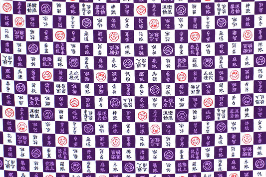 JP2617 Purple