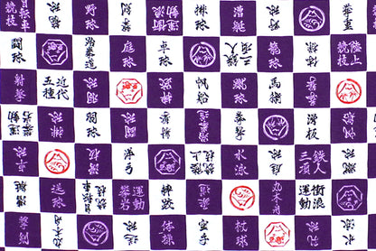 JP2617 Purple