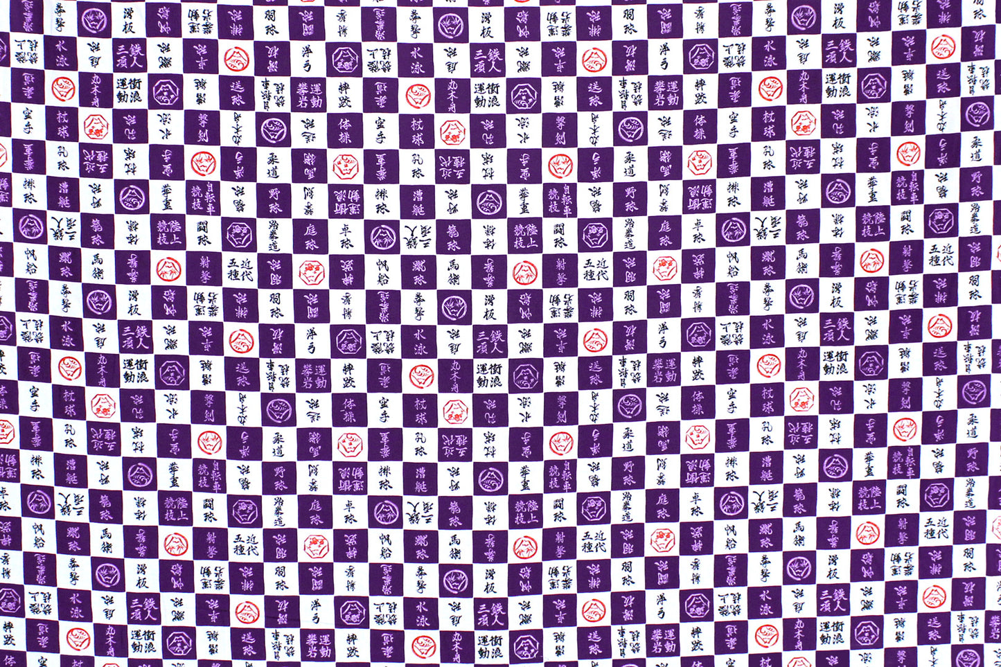 JP2617 Purple