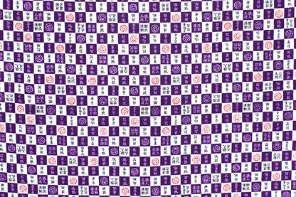 JP2617 Purple