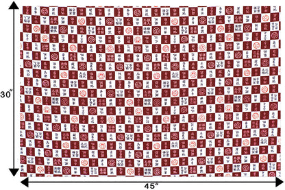JP2617 Red