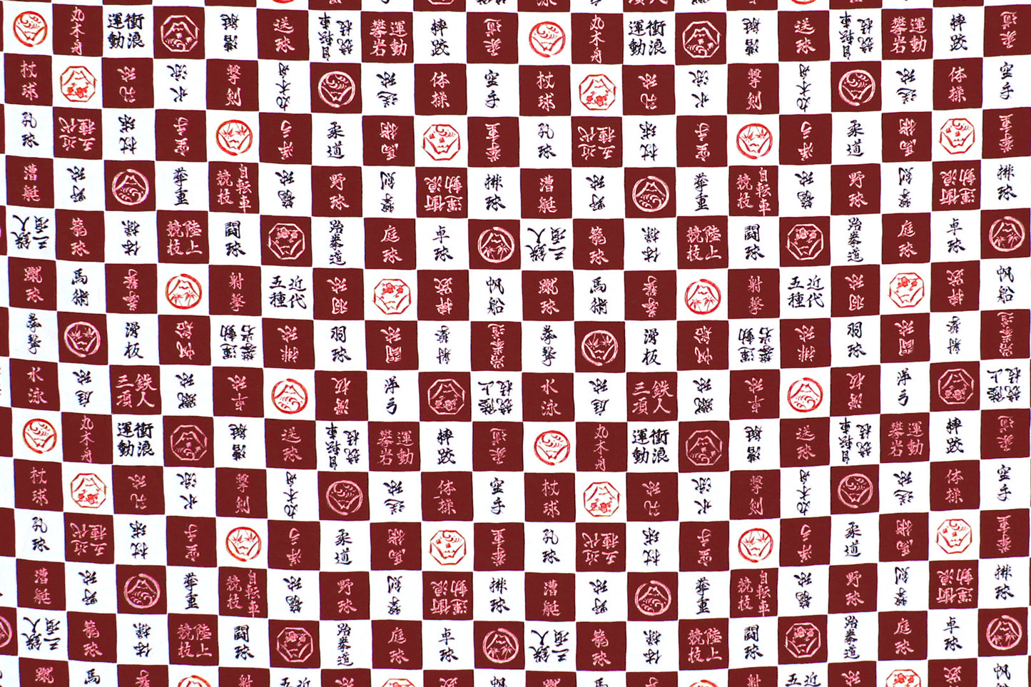 JP2617 Red