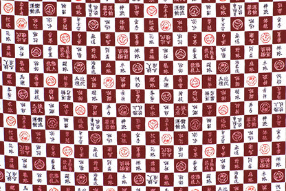 JP2617 Red