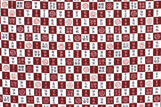 JP2617 Red