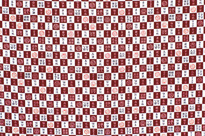 JP2617 Red